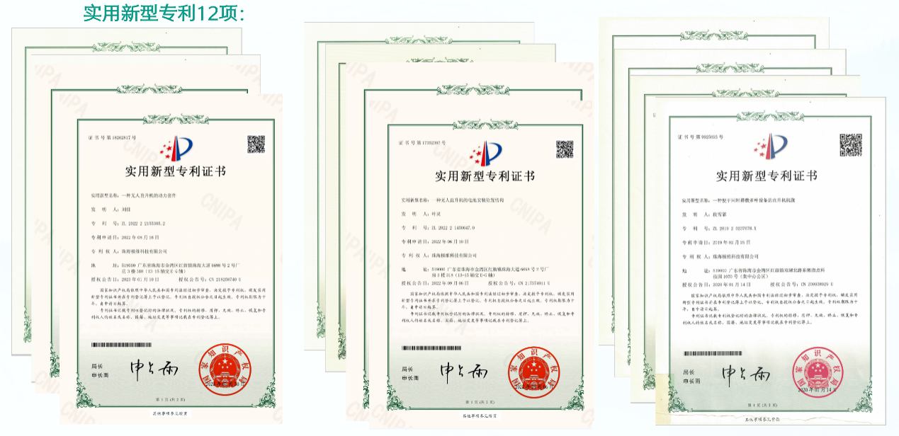 实用新型专利